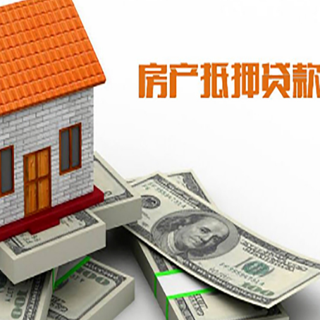 睢宁房屋抵押贷款时应该怎样填贷款用途？