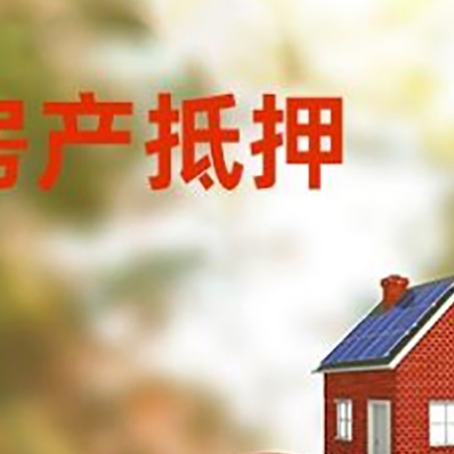 睢宁汽车抵押的款时要注意什么?
