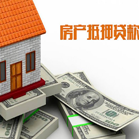 睢宁按揭房抵押贷款逾期怎么办?