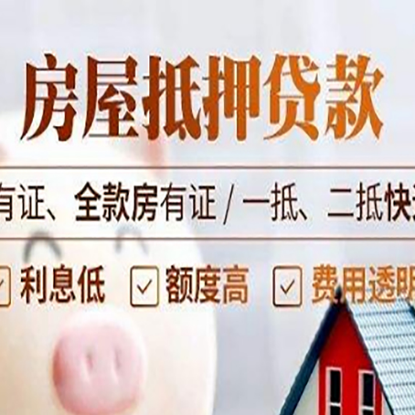 睢宁贷款中介公司新渝启服要注意事项