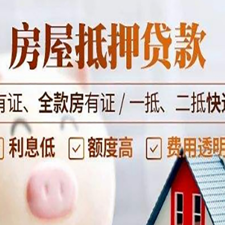 睢宁贷款中介公司新渝启服本地公司