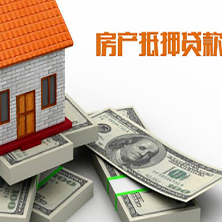 睢宁房子抵押贷款会受征信有逾期的影响吗?