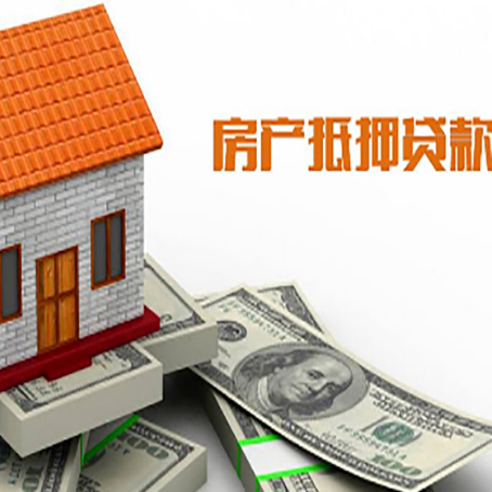 睢宁房产二次抵押贷款对征信要求高不高?
